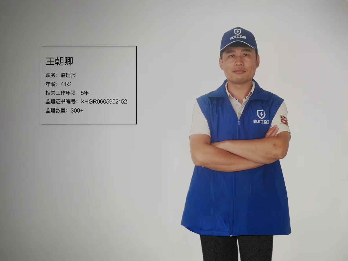 石家庄验房师傅