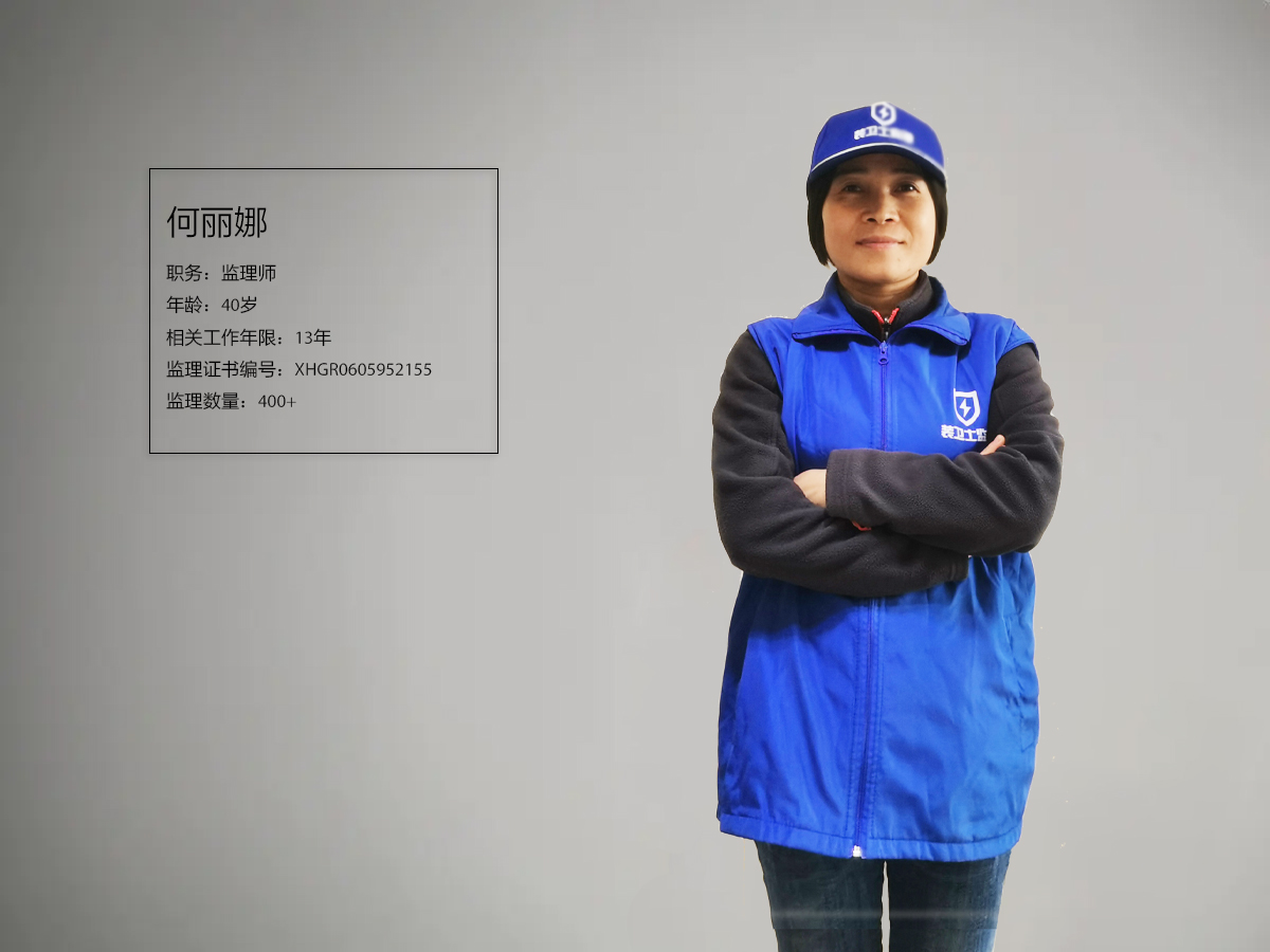 石家庄验房师傅
